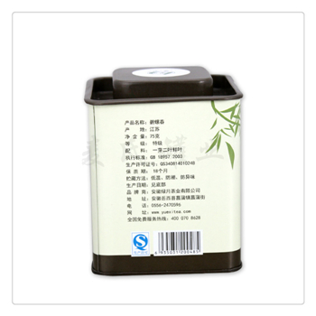 方形扣肩碧螺春茶叶铁罐,马口铁绿茶铁罐子
